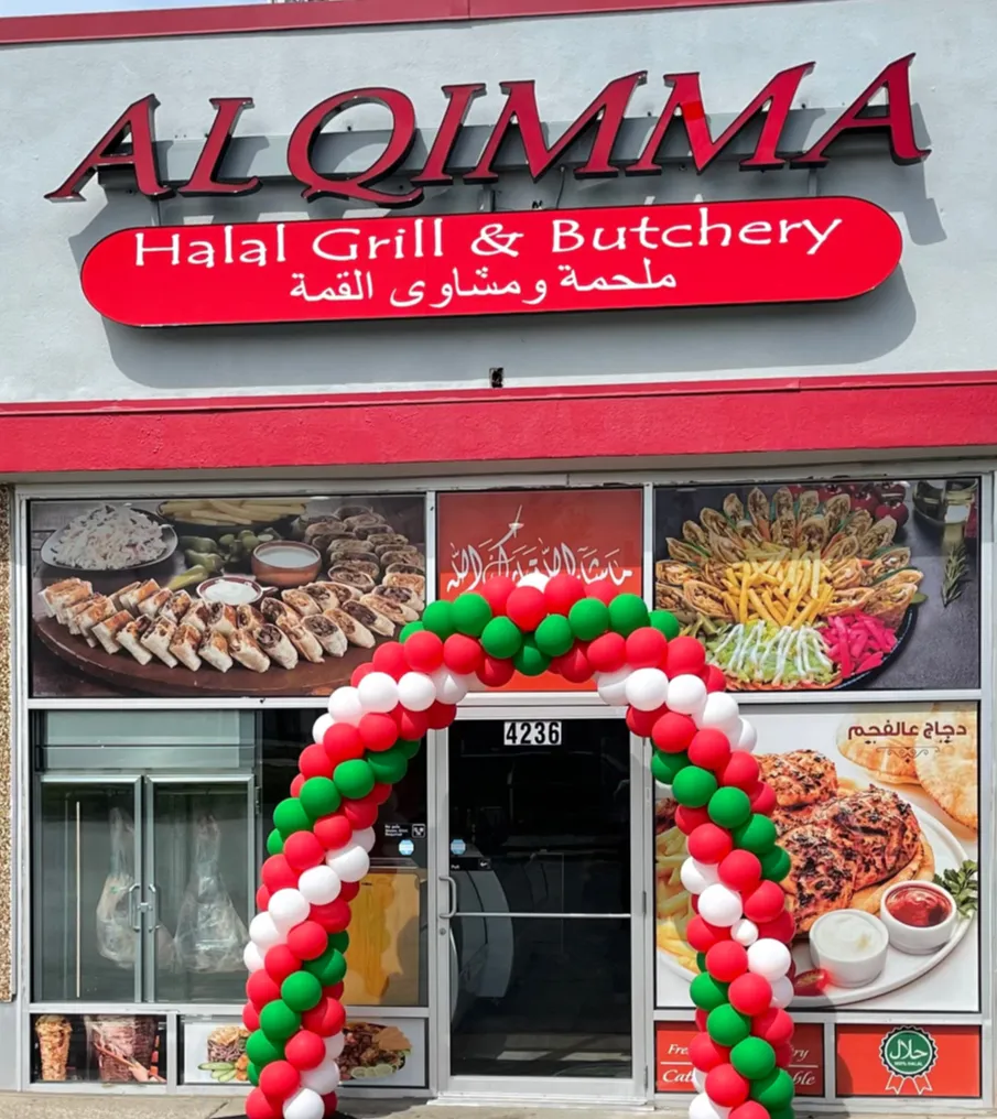 Al Qimma Halal Grill & Butchery mlHm@ w mshwy lqm@